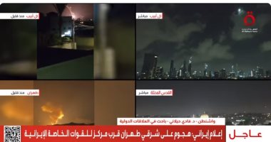 إعلام إيرانى: هجوم قرب مركز للقوات الخاصة الإيرانية شرقى طهران