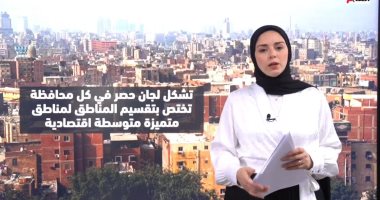 الزميلة جيرمين شلبى