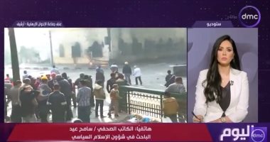 باحث: هدف الإخوان منذ تأسيسهم شق الصف والمتاجرة بالقضية الفلسطينية مداخلة سامح عيد على قناة دي إم سي
