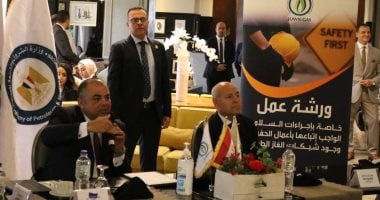 البترول تنظم ورشة عمل حول إجراءات السلامة أثناء الحفر بخطوط الغاز ورشة عمل لحفر خطوط الغاز