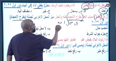 خلاصة العربى لطلاب الثانوية العامة قبل الامتحان.. اضمن الدرجة النهائية مراجعة مادة اللغة العربية