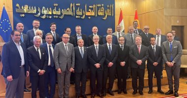 الغرفة التجارية تنظم مؤتمر "الفرص الاستثمارية ببورسعيد"