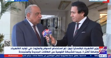 وزير الكهرباء: لا تخفيف للأحمال ونستخدم الطاقات المتجددة لتأمين الاحتياجات