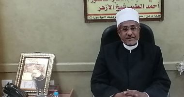 منطقة الأقصر الأزهرية تبدأ التقديم الإلكترونى لفتح مكاتب تحفيظ القرآن
