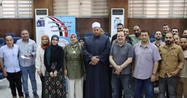 ندوة إعلامية بمجمع إعلام الدقهلية بعنوان الوعى الدينى فى عصر المعلومات المفتوحة