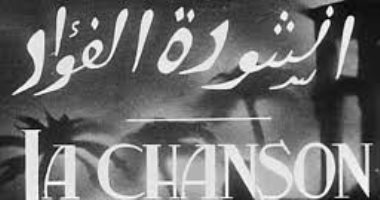 قصة السينما فى مصر.. حكاية أول فيلم غنائى