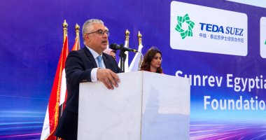 وضع حجر الأساس لمجمع صناعي متكامل لإنتاج مستلزمات الطاقة الشمسية بالسخنة 