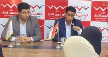 ندوة بـ"المصريين الأحرار" بسوهاج تؤكد دور الشباب فى الحياة السياسية جانب من الندوة