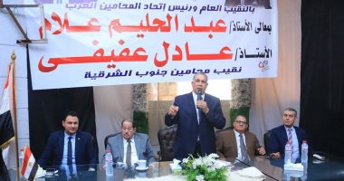 نقيب المحامين يترأس جلسة حلف اليمين القانونية للأعضاء الجدد بالشرقية نقيب المحامين يترأس جلسة حلف اليمين القانونية للأعضاء الجدد بالشرقية