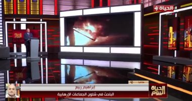 باحث: التنظيم الدولى للإخوان يضم 20 عضوا من كل دول العالم منهم 12 من مصر