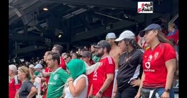 كاميرا تليفزيون اليوم السابع وسط الجمهور فى مباراة الأهلى وبالميراس (فيديو)