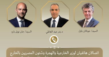 اتصالان هاتفيان لوزير الخارجية مع نظيره الفرنسى ومستشار الأمن القومي البريطاني
