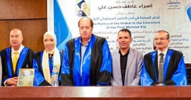 شعر المحنة فى أدب العصر المملوكي يمنح إسراء عاطف حسن الدكتوراه جانب من المناقشة