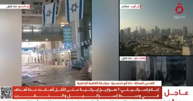 مراسلة "القاهرة الإخبارية": أضرار جسيمة من الضربات الصاروخية على إسرائيل