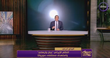 أسامة كمال: إيران ستجري مباحثات مع دول أوروبية بالتنسيق مع الولايات المتحدة الإعلامي أسامة كمال