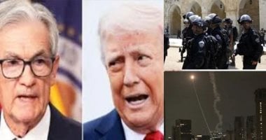 باختصار.. أهم أخبار العرب والعالم حتى الظهيرة.. الاحتلال الإسرائيلى يواصل اقتحام مخيم بلاطة لليوم الثانى.. إصابة 16 إسرائيليا فى هجوم إيرانى.. ترامب يهاجم رئيس الاحتياطى الفيدرالى:يكلف أمريكا مليارات الدولارات أهم الأحداث العربية والعالمية