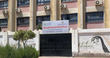 بمجموع 260درجة.. شروط الالتحاق بمدرسة مياه بنى سويف الثانوية الفنية مدرسة مياه بنى سويف