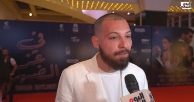 محمود حجازي: "فى عز الضهر" نقلة فى مشواري وتعلمت اللهجة المغربي من أجل الشخصية محمود حجازي
