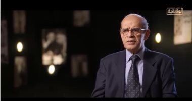 خبير للوثائقية: المفاوض المصرى أصر على الاستقلال التام وانسحاب البريطانيين من مصر الدكتور أحمد يوسف أحمد أستاذ العلوم السياسية