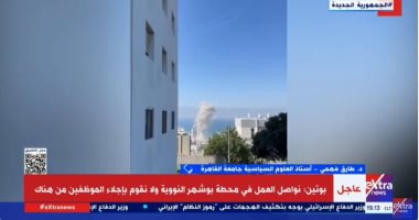 أستاذ علوم سياسية: محاولة جر أمريكا للمواجهة مع إيران وارد ومحتمل