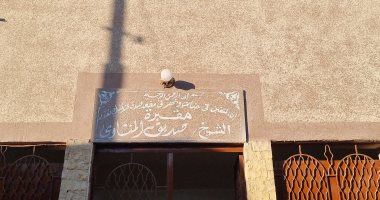 56 عاما على رحيل الصوت الباكى.. رحلة الشيخ محمد صديق المنشاوي فى عالم التلاوة مقبرة الشيخ محمد صديق المنشاوى