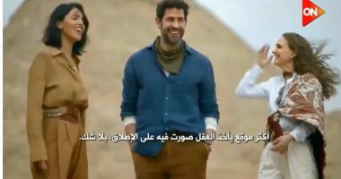 التليفزيون هذا المساء..أبطال فيلم fountain of youth: الأهرامات أكثر موقع يأخذ العقل أبطال فيلم fountain of youth