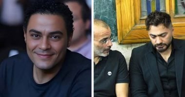 أهم الأخبار الفنية على مدار الساعة.. تامر حسنى وهنا الزاهد وأشرف زكى فى عزاء والدة سارة وفيق.. نادر عبد الله يتصدر قائمة المكرمين فى فرنسا و"ساسِم" تمنحه أعلى وسام فنى.. وأحمد سعد يتعرض لحادث تامر حسنى وأيمن بهجت قمر ونادر عبد الله