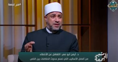 الدكتور أيمن أبو عمر من علماء وزارة الأوقاف