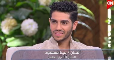 الفنان العالمى مينا مسعود: فيلمى فى مصر أهم من دورى فى علاء الدين