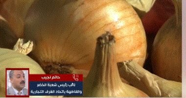 هل تؤثر الحرب على أسعار الخضار والفاكهة؟.. التفاصيل كاملة بالفيديو تغطية خاصة لتليفزيون اليوم السابع