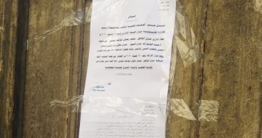 لجنة المنشآت الآيلة للسقوط بأرمنت تخلى مبنى إداريا حفاظا على الأرواح لجنة المنشآت الآيلة للسقوط بأرمنت تخلى مبنى إدارياً