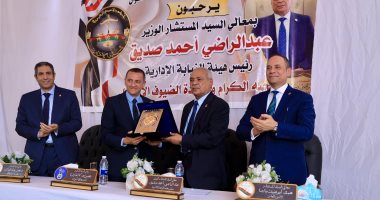 رئيس هيئة النيابة الإدارية يشهد افتتاح المبنى الجديد للهيئة "بكوم امبو" بأسوان 
