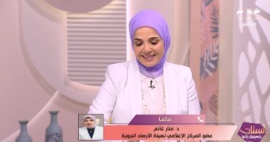 الأرصاد: بدأنا فصل الصيف فلكيا وذروة الحر ستكون خلال شهري يوليو وأغسطس مداخلة الدكتورة منار غانم