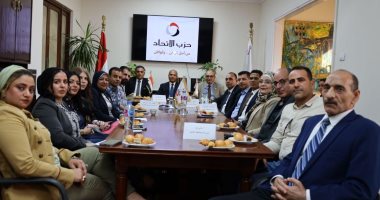 حزب الاتحاد يعقد اجتماعا استعدادا للانتخابات البرلمانية وفرز المرشحين المحتملين خلال الاجتماع