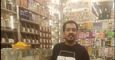الكركم التريند.. أقدم عطار في شبرا هيقولك فوائده المدهشة.. فيديو عطار يتحدث عن فوائد الكركم