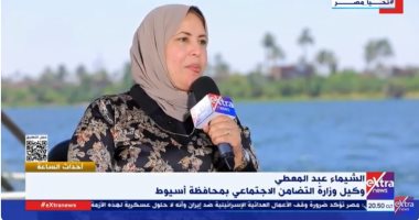 تضامن أسيوط: نبذل جهودا كبيرا بالاهتمام ودعم الأسر الأولى بالرعاية الشيماء عبد المعطى وكيل وزارة التضامن الاجتماعى بأسيوط