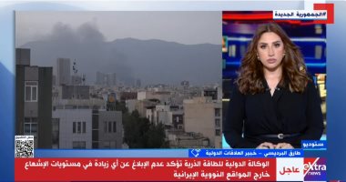 خبير لـ"إكسترا نيوز": الضربات الأمريكية تعكس تنسيقًا واضحًا مع إسرائيل