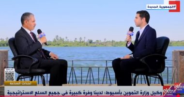 تموين أسيوط: نشن حملات يومية لضبط الأسواق.. وجميع السلع متوفرة بأسعار مناسبة خالد محمد أحمد وكيل وزارة التموين بمحافظة أسيوط