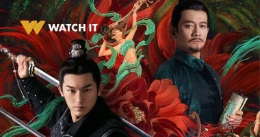 WATCH IT تتعاون مع iQiyi: دراما صينية وكورية مثيرة لأول مرة للمشاهد العربي WATCH IT تتعاون مع iQiyi