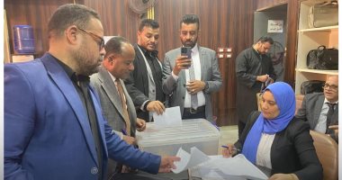 مشاركة واسعة من أعضاء الجمعية العمومية للمحامين في عملية استطلاع الرأي أعضاء الجمعية العمومية للمحامين