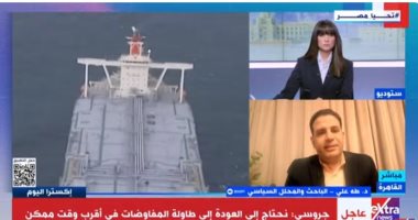 محلل سياسى: أمريكا تسعى لتقليم أظافر إيران وتحجيم نفوذها الإقليمى