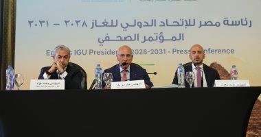نائب رئيس الاتحاد الدولي للغاز: إغلاق مضيق هرمز سيحدث أزمة دولية كبرى جانب من اللقاء