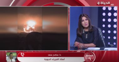 أستاذ فيزياء حيوية: إيران تعاملت بذكاء واستباق مع الضربة الأمريكية