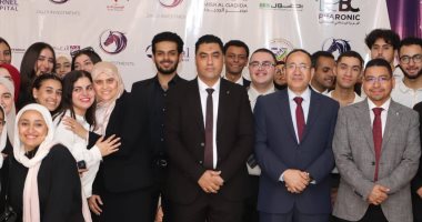 تجارة حلوان تشارك فى الملتقى السنوى الثانى لمنتدى خبراء الاستثمار FIES تجارة حلوان تشارك في فعاليات الملتقى السنوي الثاني لمنتدى خبراء الاستثمار