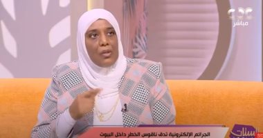 الدكتورة الشيماء علي