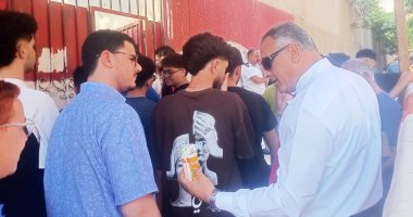 بعصائر ومياه.. مدير إدارة التعليم بالعبور يستقبل طلاب الثانوية أمام اللجان مدير إدارة التعليم بالعبور يوزع العصائر على الطلاب