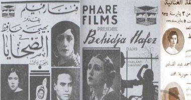 قصة السينما المصرية.. المرأة المصرية أول مخرجة أفلام في تاريخ الفن