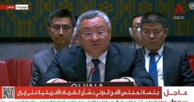 مندوب الصين في مجلس الأمن: لا يمكن تحقيق السلام بالشرق الأوسط من خلال القوة مندوب الصين في مجلس الأمن