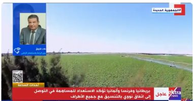 وزير الزراعة: صادراتنا تجاوزت 5.2 مليون طن ونستهدف 10 ملايين بنهاية العام صورة من المداخلة
