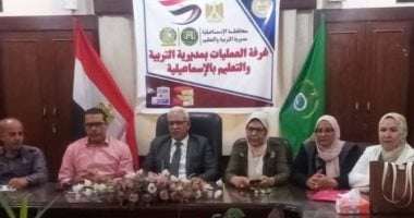 وكيل تعليم الإسماعيلية يتابع امتحانات الثانوية العامة من غرفة العمليات غرفة عمليات